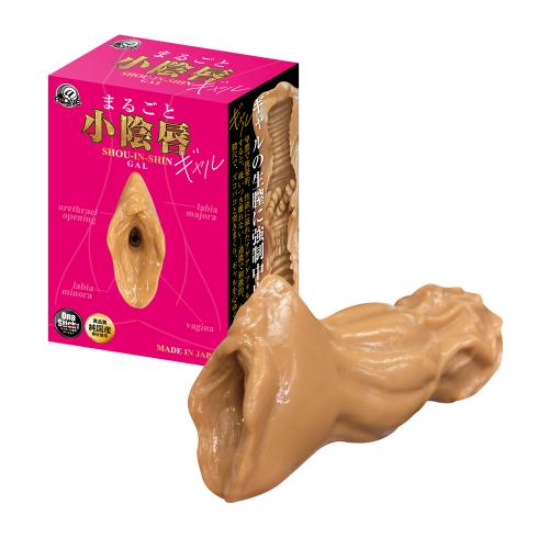 まるごと小陰唇(ギャル) 880 Yen まるごと小陰唇(ギャル)
