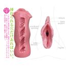 まるごと小陰唇　蘭（らん）の画像（2）