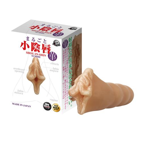 まるごと小陰唇 菫(すみれ) 770 Yen まるごと小陰唇 菫(すみれ)