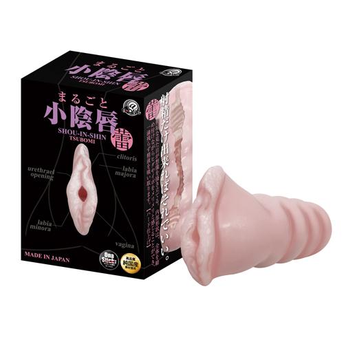 まるごと小陰唇 蕾(つぼみ) 770 円 まるごと小陰唇 蕾(つぼみ)