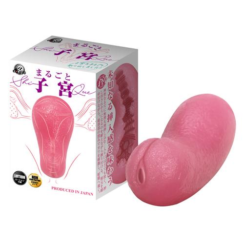 まるごと子宮 1,100 円 まるごと子宮