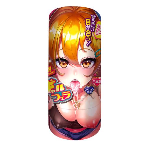 ギャルフェラ(カップホール) 1,100 Yen ギャルフェラ(カップホール)