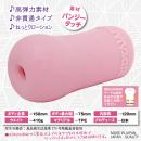 Precious:ロリつぼスパイクRUSH　　（オナホール） Precious:ロリつぼスパイクRUSH　　（オナホール） V2110507223(16335円)