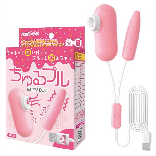 ちゅるプル EASY DUO 1,980 円 ちゅるプル EASY DUO