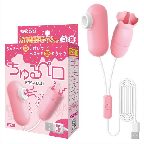 ちゅるペロ EASY DUO 1,980 Yen ちゅるペロ EASY DUO