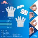 GOOD GUYS GLOVE（グッドガイズグローブ）の画像（2）