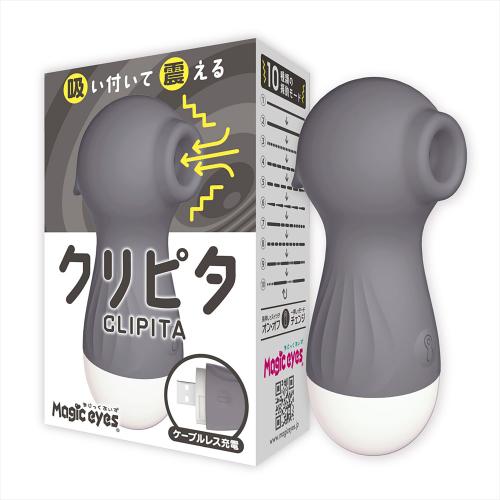 クリピタ(CLIPITA)グレー 3,168 Yen クリピタ(CLIPITA)グレー