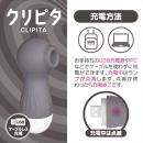 クリピタ（ＣＬＩＰＩＴＡ）グレーの画像（4）