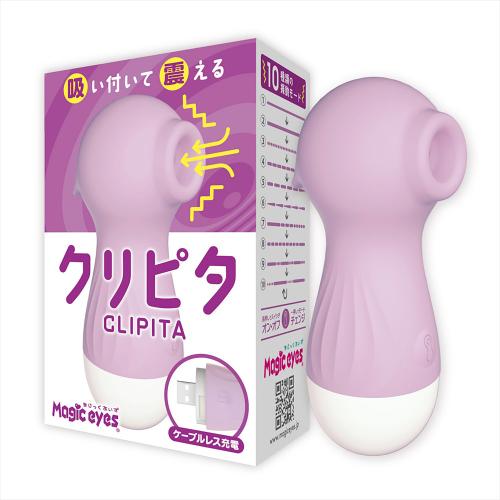 クリピタ(CLIPITA)パープル 3,168 Yen クリピタ(CLIPITA)パープル