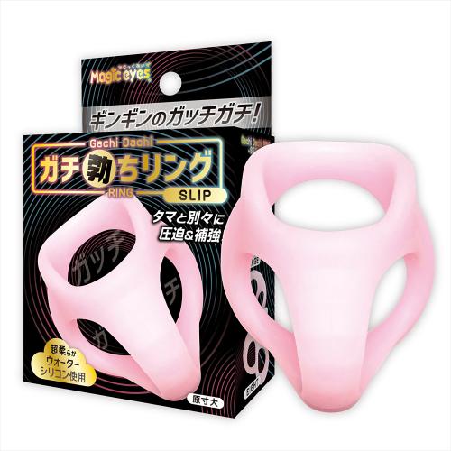 ガチ勃ちリング(SLIP) 1,980 Yen ガチ勃ちリング(SLIP)
