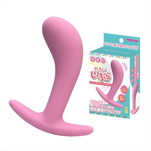 小さいしりぷら 1,221 円 小さいしりぷら