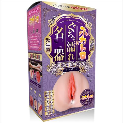 ふわトロぐちょ濡れ名器 エクスタシー 4,950 Yen ふわトロぐちょ濡れ名器 エクスタシー