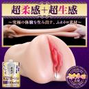 ふわトロぐちょ濡れ名器 エクスタシー　　の画像（1）