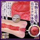 ふわトロぐちょ濡れ名器 エクスタシー　　の画像（3）