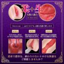 ふわトロぐちょ濡れ名器 エクスタシー　　の画像（4）