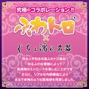 ふわトロぐちょ濡れ名器 エクスタシー　　の画像（5）