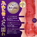 ふわトロぐちょ濡れ名器 エクスタシー　　の画像（6）