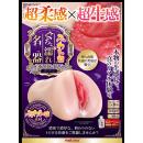 ふわトロぐちょ濡れ名器 エクスタシー　　の画像（7）