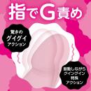 G-GUIN（ジーグイン）ピンクの画像（1）