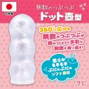 どこでする?　（ドット壷型）の画像（1）