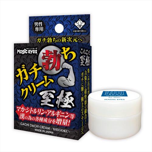 ガチ勃ちクリーム 至極 OPEN価格 ガチ勃ちクリーム 至極