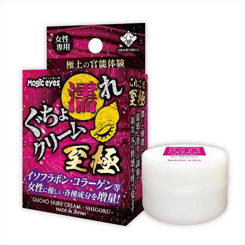 ぐちょ濡れクリーム 至極 OPEN価格 ぐちょ濡れクリーム 至極