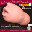 真実の口 極上口マン主義　　の画像（2）