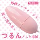 いつものローター（ピンク）の画像（1）