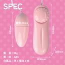 いつものローター（ピンク）の画像（4）