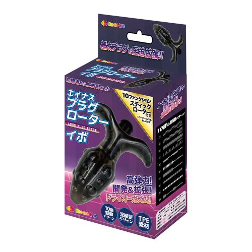 エイナスプラグローター(イボ) 2,640 Yen エイナスプラグローター(イボ)
