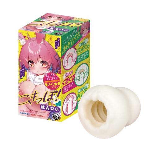 こきっぽ! ばんぴぃ 550 円 こきっぽ! ばんぴぃ