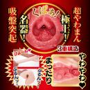 栄誉の名器 橋本ありな　の画像（4）