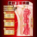 栄誉の名器 橋本ありな　の画像（5）