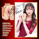 栄誉の名器 橋本ありな　の画像（7）