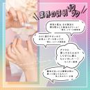 噂のクリーム（姫なかせ）の画像（3）