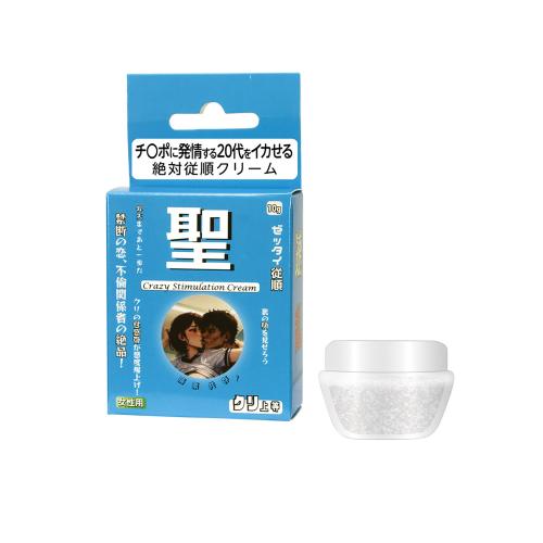 ゼッタイ従順クリーム(聖)10g OPEN価格 ゼッタイ従順クリーム(聖)10g