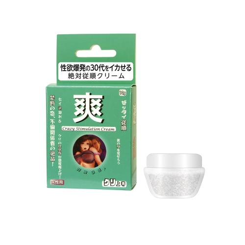 ゼッタイ従順クリーム(爽)10g OPEN価格 ゼッタイ従順クリーム(爽)10g