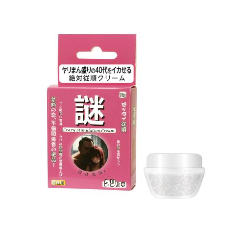 ゼッタイ従順クリーム(謎)10g OPEN価格 ゼッタイ従順クリーム(謎)10g