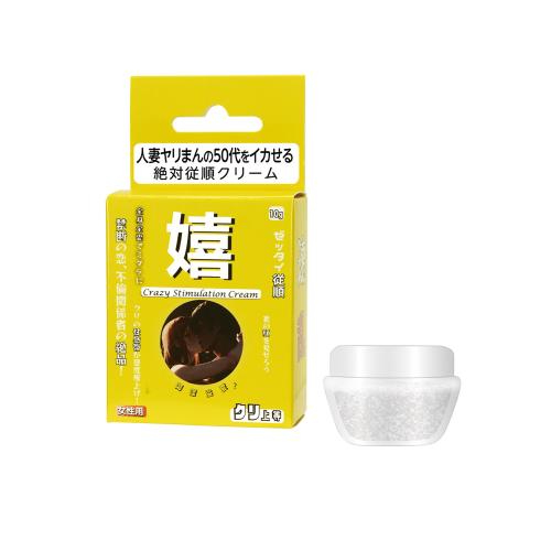 ゼッタイ従順クリーム(嬉)10g OPEN価格 ゼッタイ従順クリーム(嬉)10g