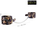 フェティッシュ・レオパード 足枷の画像（1）