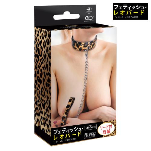 フェティッシュ・レオパード リード付首輪 OPEN価格 フェティッシュ・レオパード リード付首輪