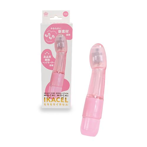 もちもちIKACEL(ピンク) 1,408 Yen もちもちIKACEL(ピンク)