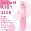 もちもちIKACEL（ピンク）　　の画像（4）