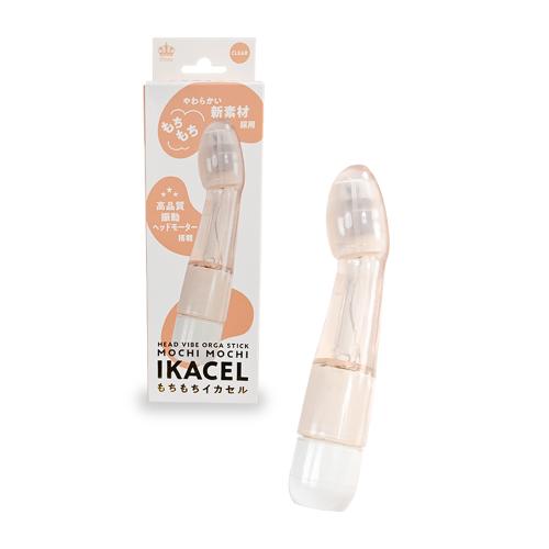 もちもちIKACEL(クリア) 1,408 円 もちもちIKACEL(クリア)