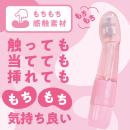 もちもちIKACEL（ブラック）　の画像（1）