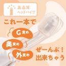もちもちIKACEL（ブラック）　の画像（2）
