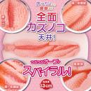 びっちりスパイラルオーブ　ふわつぶメロウSOFT　の画像（2）