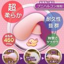 びっちりスパイラルオーブ　ふわつぶメロウSOFT　の画像（3）