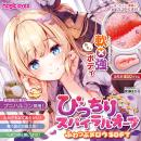 びっちりスパイラルオーブふわつぶメロウSOFT　の画像（7）