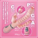 PINK!! PINK!! PINK!! CPGAマッサージャーの画像（3）